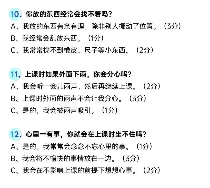 儿童篮球训练中如何培养恒心?_0