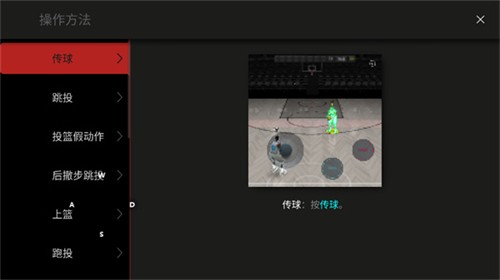 如何通过智能减压提高篮球运动员的心理韧性_0